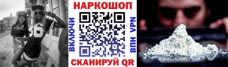 Купить наркотики Углич Галлюциногенные грибы COCAIN kraken онион Меф Каннабис APVP