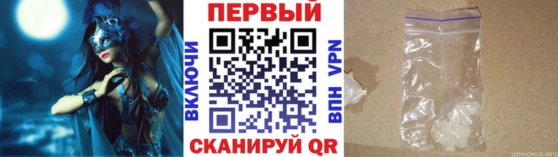 Amphetamine Premium  Углич 