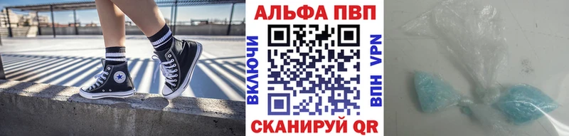 блэк спрут ТОР Углич Alpha-PVP Crystall