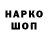 Кодеиновый сироп Lean Purple Drank Hexy Kruiger