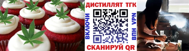 shop наркотические препараты  Углич  Еда ТГК конопля 