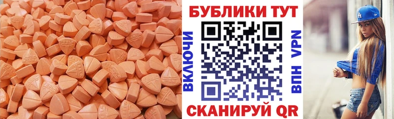 Экстази mix  Углич 