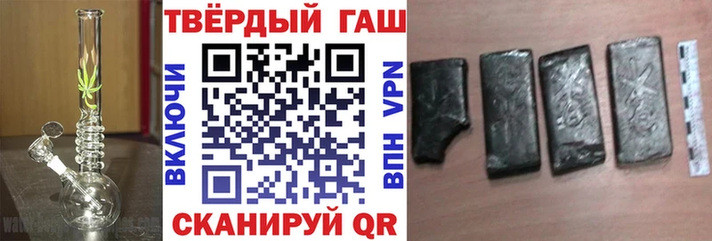 ГАШИШ гарик  хочу наркоту  Углич 