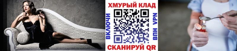 МЕГА ССЫЛКА купить Углич ГЕРОИН VHQ