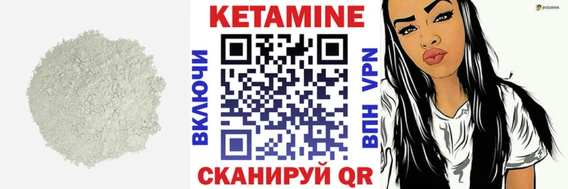 Кетамин ketamine  где можно купить   Углич 