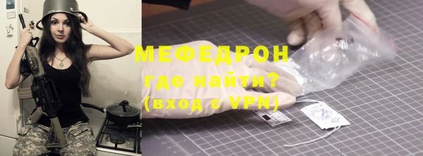 МДПВ Аркадак
