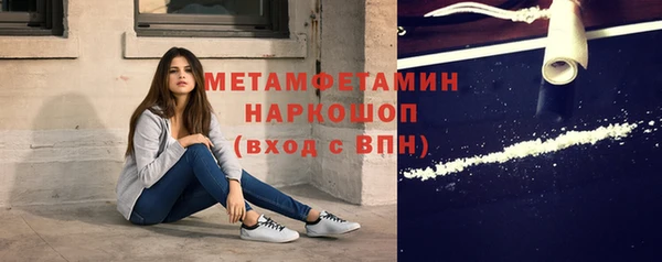ALPHA PVP Армянск