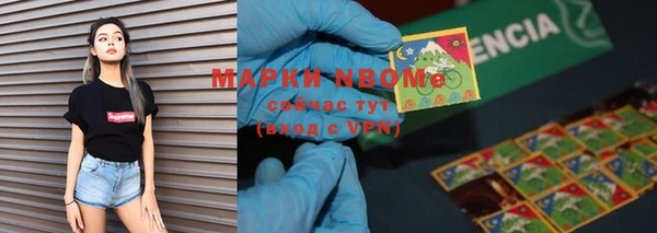 прущие грибы Арсеньев