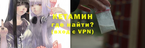 ALPHA PVP Армянск