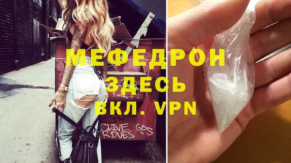 МДПВ Аркадак