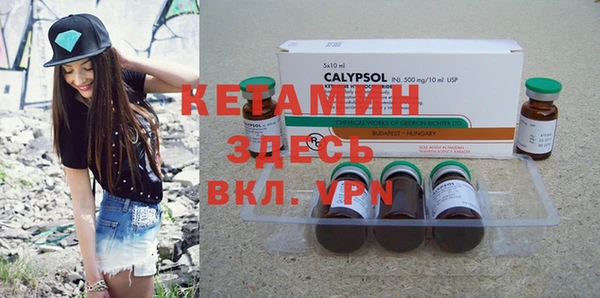 ALPHA PVP Армянск