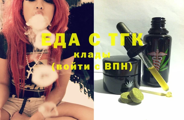 ALPHA PVP Армянск