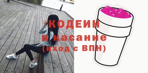ALPHA PVP Армянск