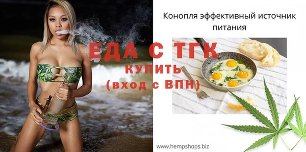 прущие грибы Арсеньев