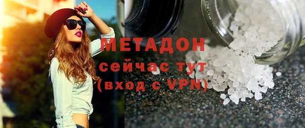 прущие грибы Арсеньев