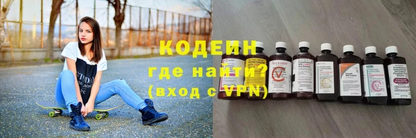 ALPHA PVP Армянск