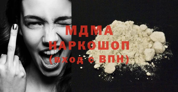 ALPHA PVP Армянск