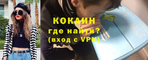 ALPHA PVP Армянск