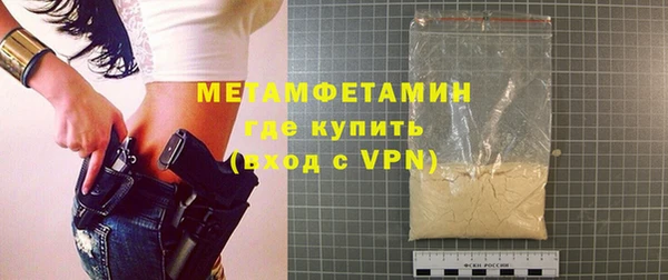 ALPHA PVP Армянск
