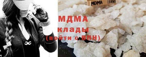 ALPHA PVP Армянск