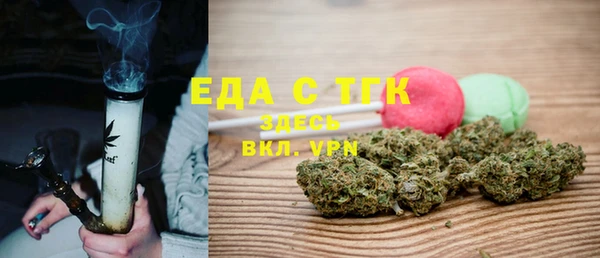 прущие грибы Арсеньев