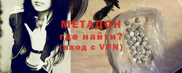 ALPHA PVP Армянск