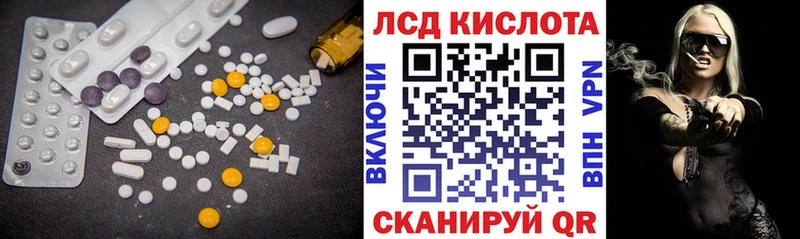 ЛСД экстази ecstasy  Углич 