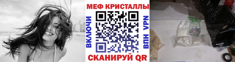 как найти закладки  Углич  Мефедрон мука 