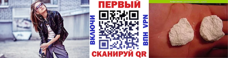 Метамфетамин Methamphetamine  где купить наркотик  Углич 