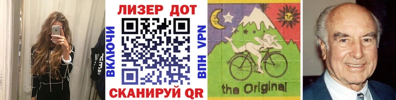 Марки 25I-NBOMe 1500мкг  Углич 
