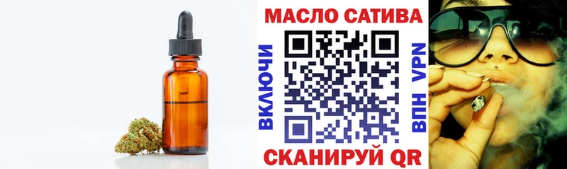ТГК вейп  как найти наркотики  hydra рабочий сайт  Углич 